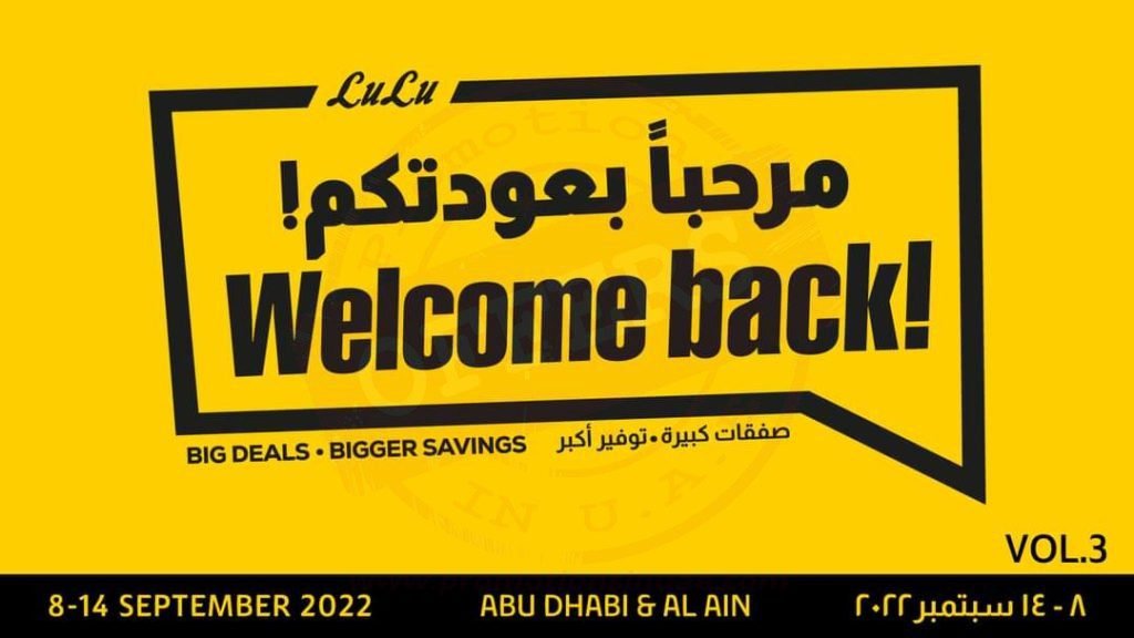 Welcome back Offers- LuLu Hypermarket Abu Dhabi and Al Ain Volume-3