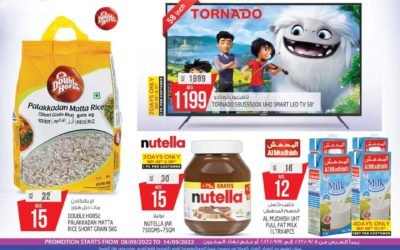 3rd Anniversary surprise still continues at your favorite in UAE !! Safari Hypermarket