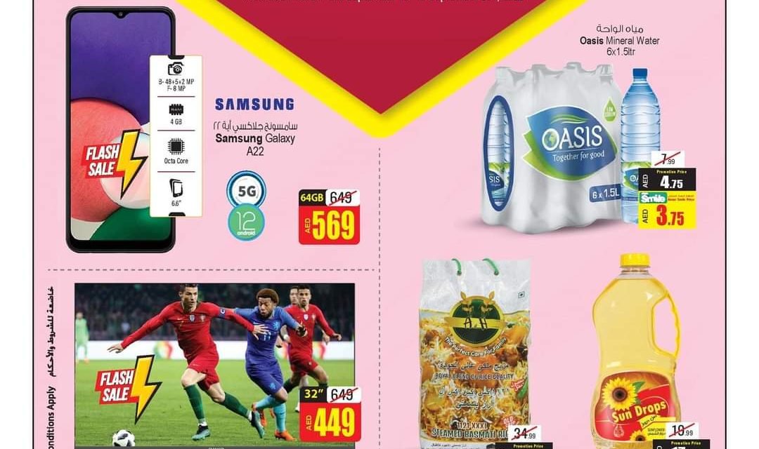 ANSAR GALLER DEIRA! KILLER OFFERS unbelievable discounts!