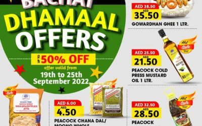 Big Bachat Dhamaal offers, get up to 50% off. Promotion Sharjah and Ajman.