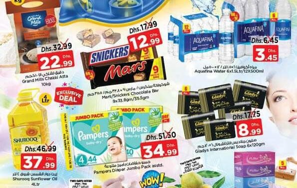 Nesto offers astonishing discounts valid till 21st September 2022.