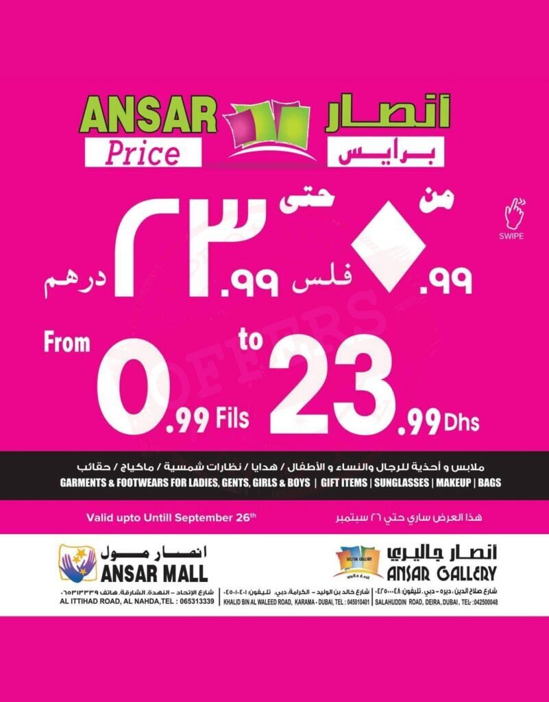 FB IMG 1663703111708 Ansar prices started at 0.99 fils and 23.99 AED is the maximum price !