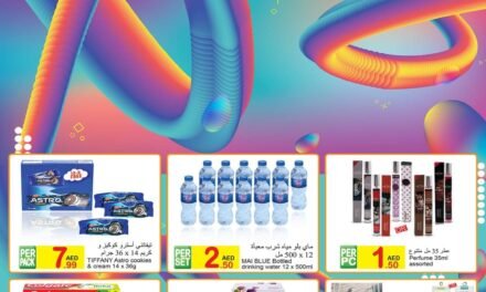 Green House Offer Valid till 11th October 2022