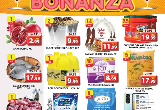 Grand Mall Sharjah 50% Off Bonanza