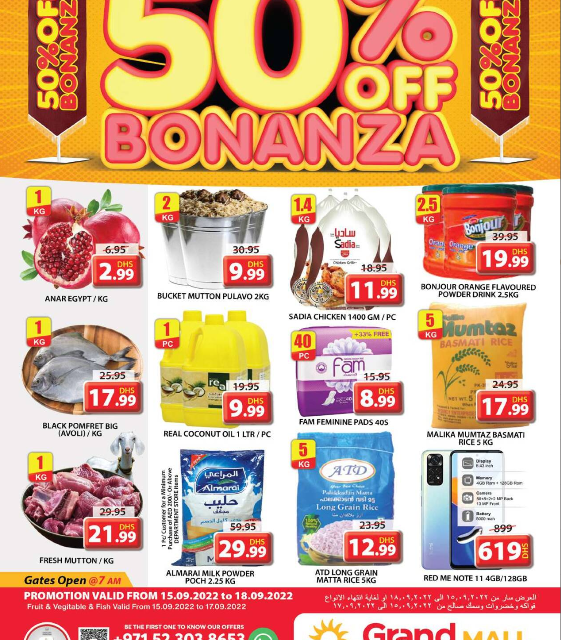 Grand Mall Sharjah 50% Off Bonanza