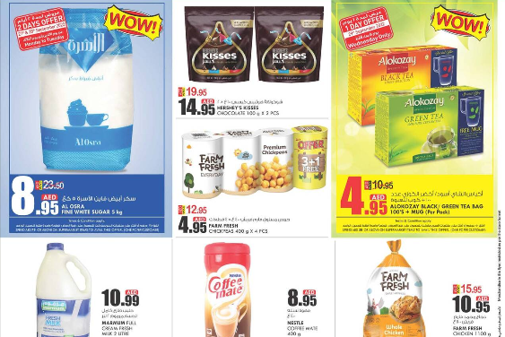 K.M. TRADING Sharjah Midweek Money Saver