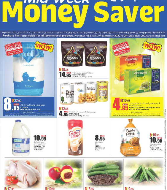 K.M. TRADING Sharjah Midweek Money Saver