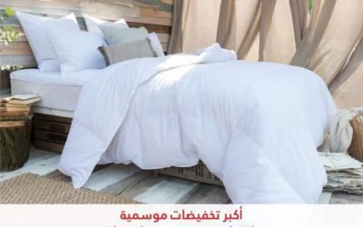 Mid Season Sale at Debenhams stores!!!!