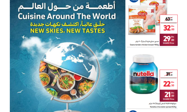 Carrefour Cuisine Around The World