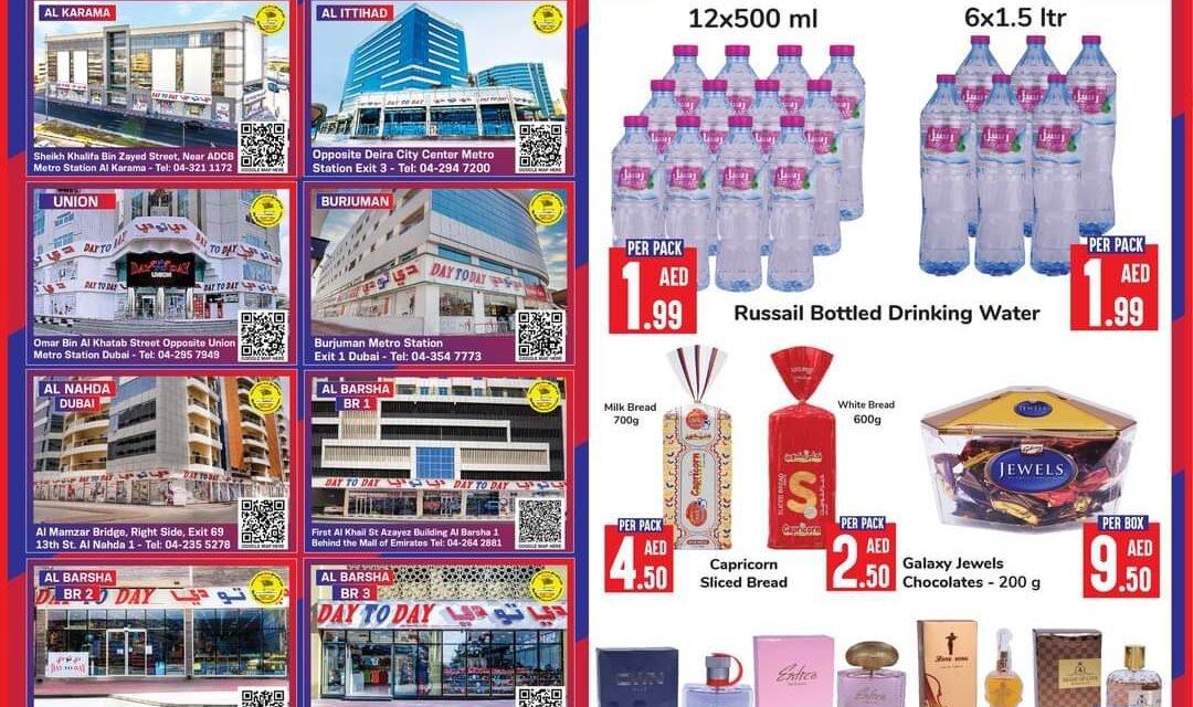 HOT DEALS ONLY FOR 3 DAYS!!! at Day to Day!