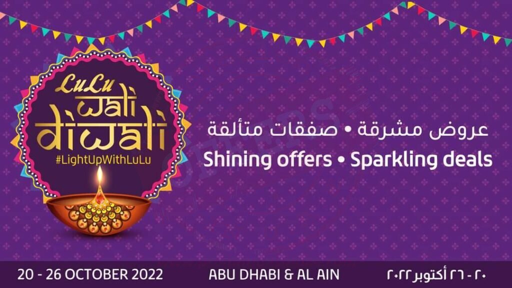 This Wali Diwali at LuLu store in Abu Dhabi and Al Ain or online.