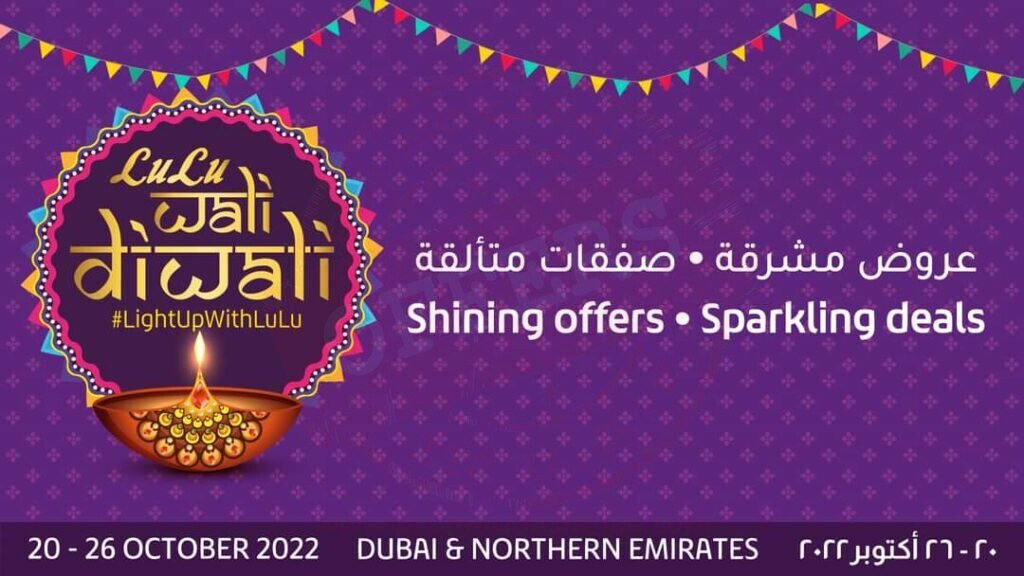 LuLu Wali Diwali at great prices at Dubai and Northern Emirates #LuLuUAE store or online.