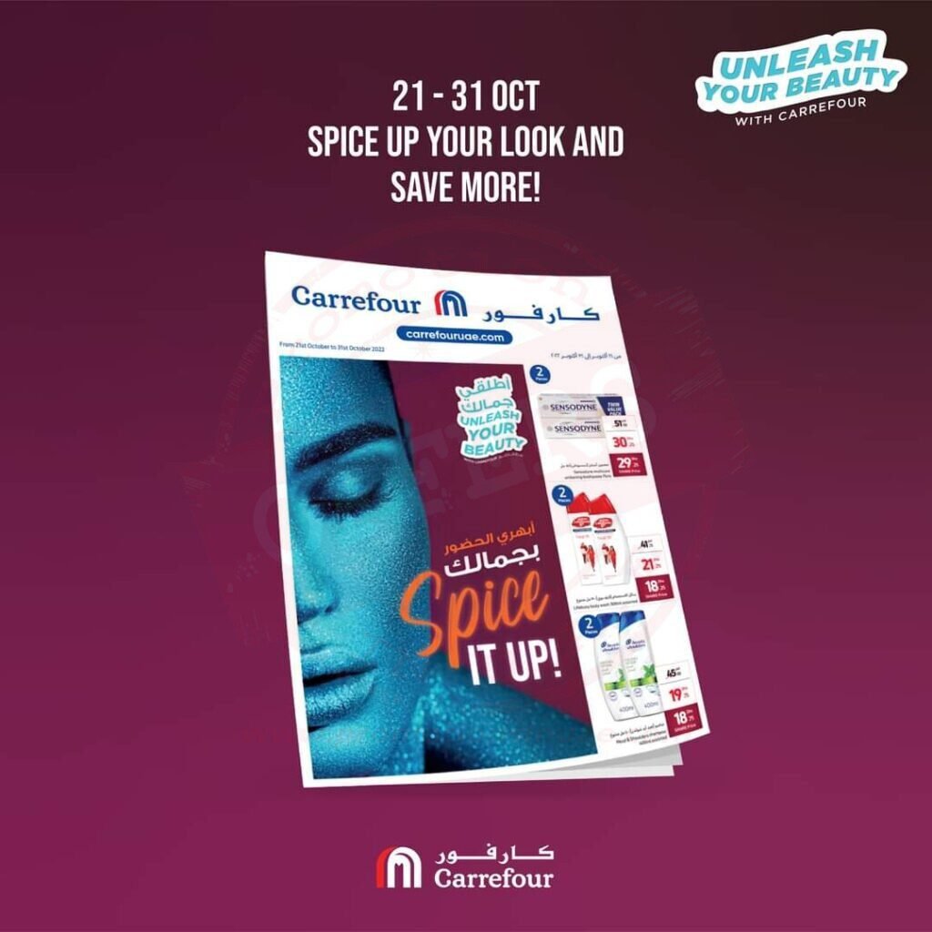 Carrefour's grand discounts on all your beauty routine must-haves, from makeup and skincare products to hair products and more!