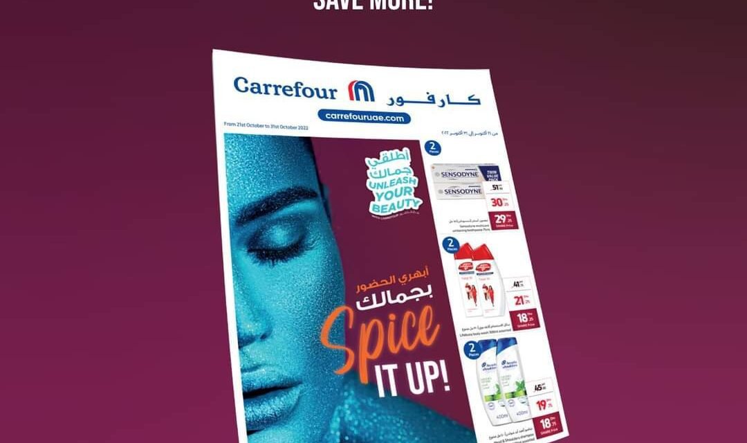 Carrefour’s grand discounts on all your beauty routine must-haves, from makeup and skincare products to hair products and more!
