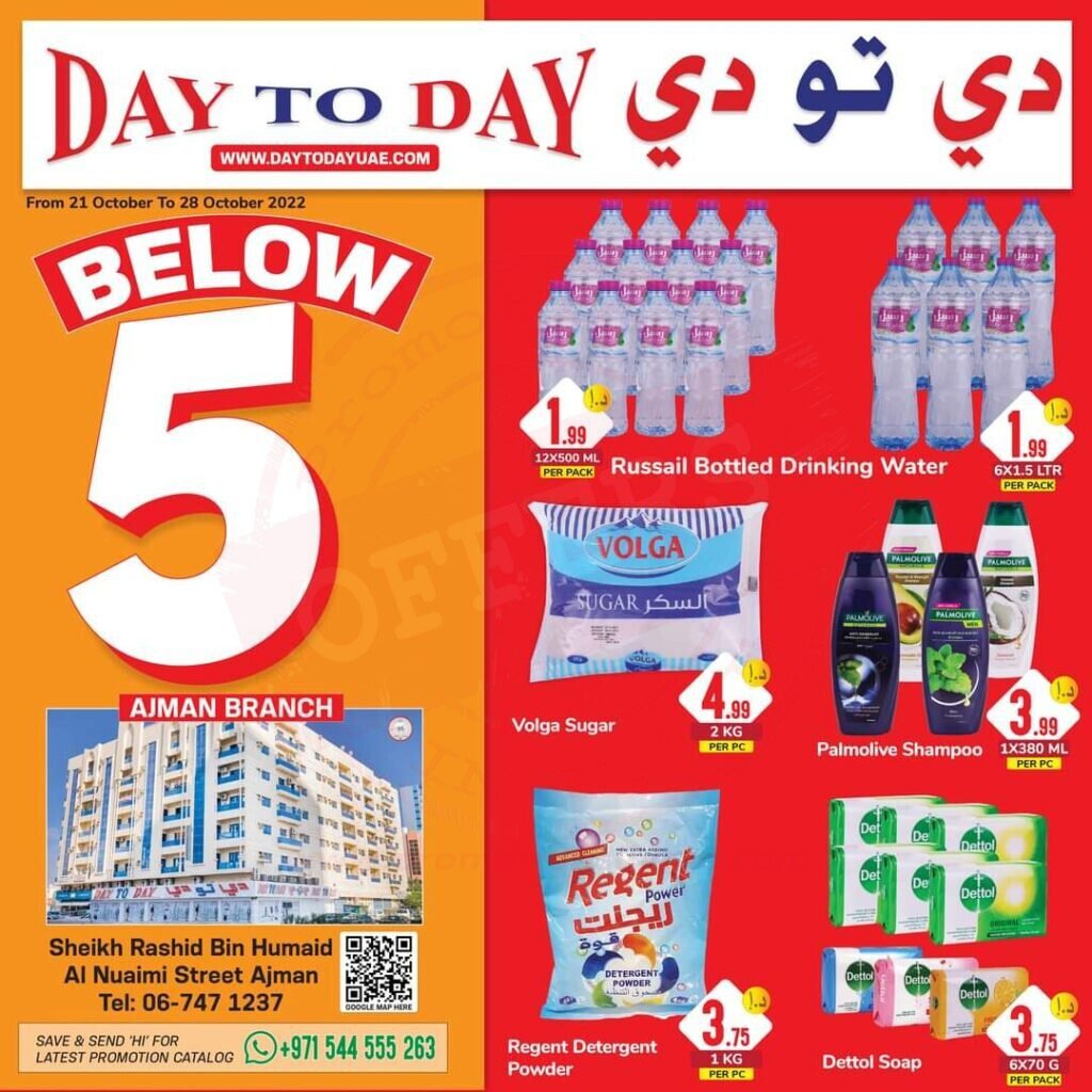 BELOW 5 DEALS in Day to Day Al Nuami Ajman