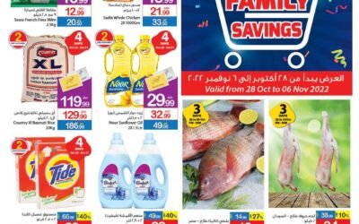 With more than 500 offers now available in all branches. Visit the nearest Ajman Coop branch.