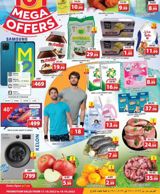 Grand Mall Sharjah 101 Mega Offer
