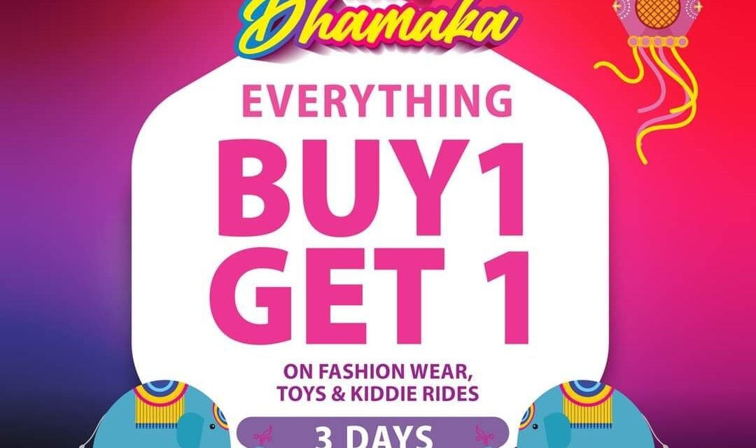 Buy 1 Get 1 on all kid’s fashion only at SmartBaby.