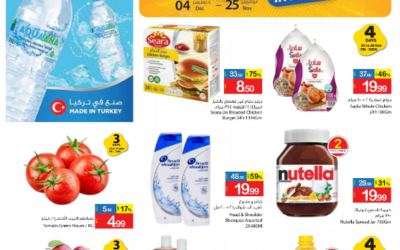 Ajman Markets Cooperative Society Best Price in Ajman