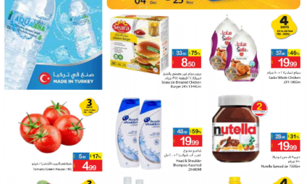 Ajman Markets Cooperative Society Best Price in Ajman