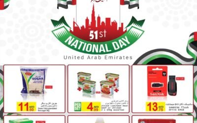 Green House Offer Valid till 13th December 2022