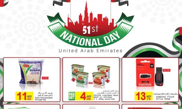 Green House Offer Valid till 13th December 2022