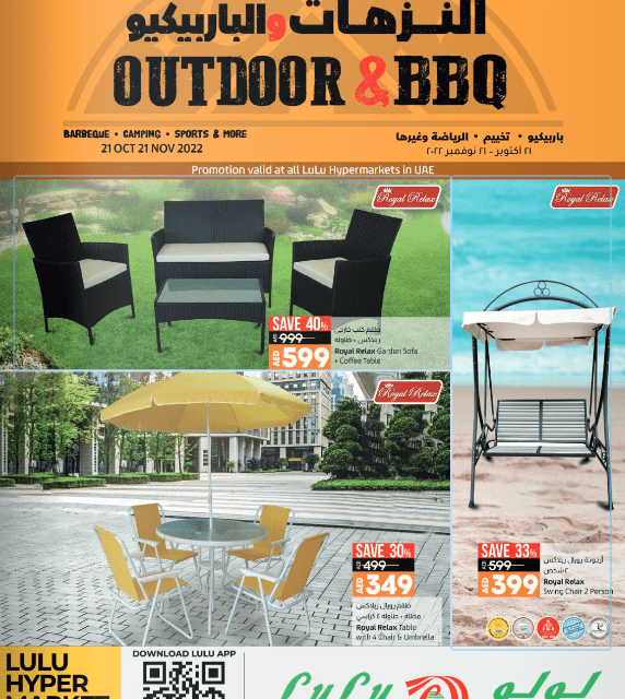 Lulu Outdoor & BBQ Offer