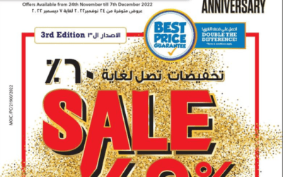 Sharaf DG Anniversary Offer