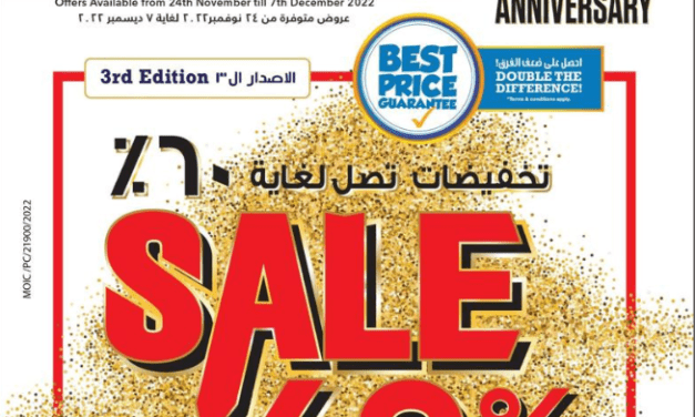 Sharaf DG Anniversary Offer