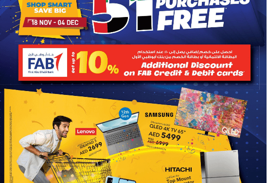 Sharaf DG Smart Deals