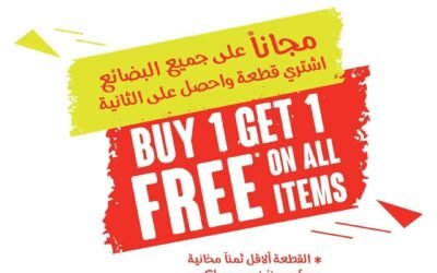 Buy 1 Get 1 Free on ALL ITEMS at MATALAN your Favorite UK Brand!
