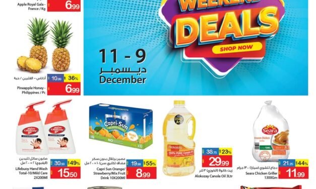 AjmanCoop. Offer valid from 9 to 11 Dec 2022.