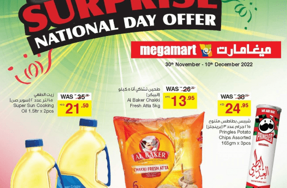 Super National Day Offers Megamart