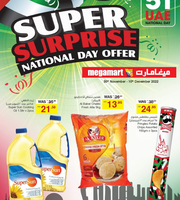 Super National Day Offers Megamart
