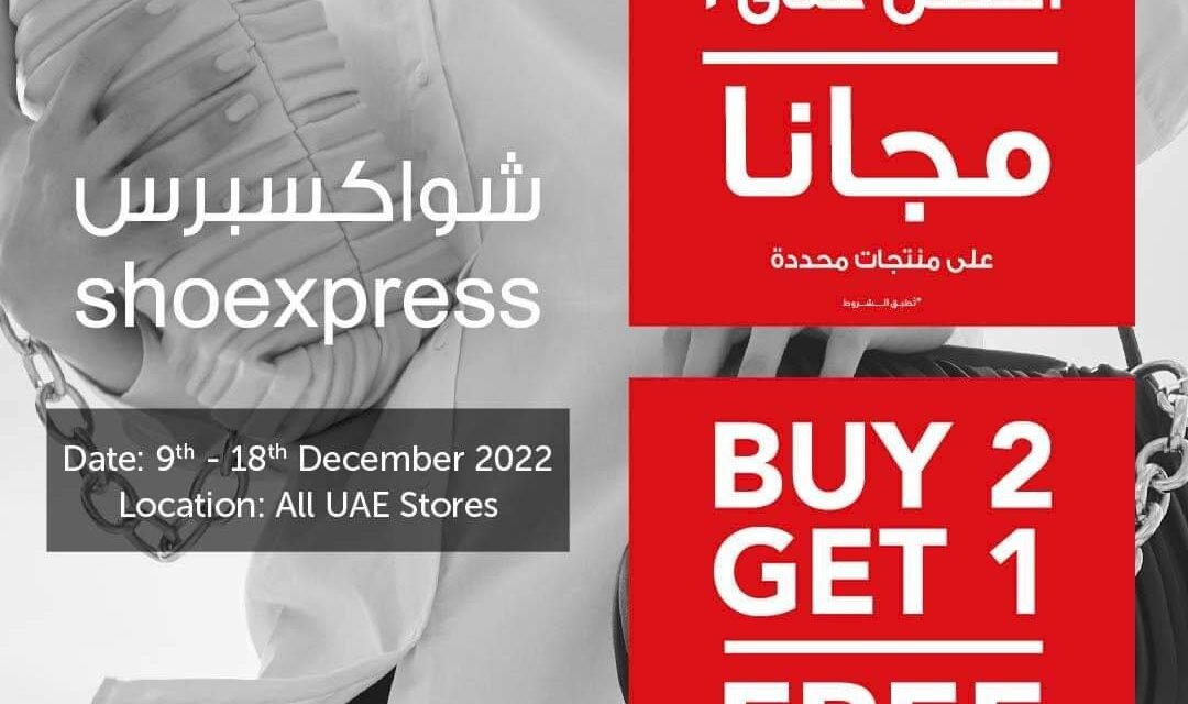 Get 1 item FREE when you purchase 2 items at a great selection of footwear and bags at Shoexpress store. Shop now!