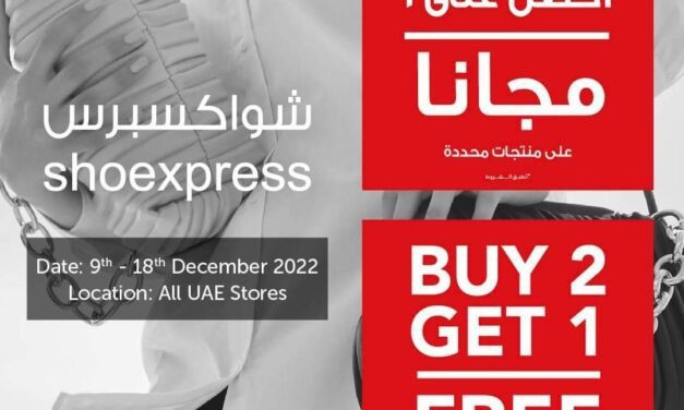 Get 1 item FREE when you purchase 2 items at a great selection of footwear and bags at Shoexpress store. Shop now!