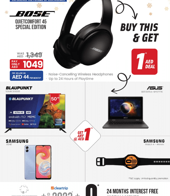 ECity Amazing Offers