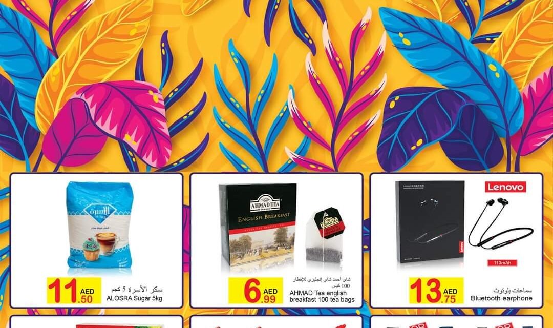 Green House Offer Valid till 24th January 2023