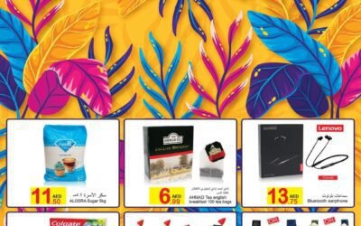 Green House Offer Valid till 24th January 2023