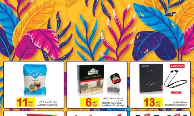 Green House Offer Valid till 24th January 2023