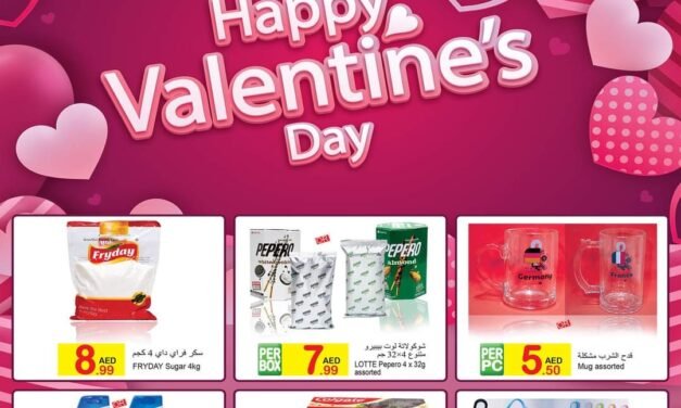 Green House Offer Valid till 14th February 2023