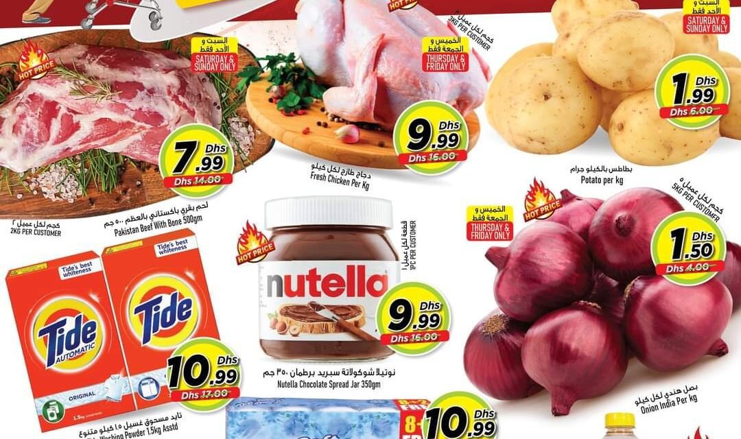 BUDGET SAVER. TILL 29 JANUARY 2023. SUPERBONANZA HYPERMARKET