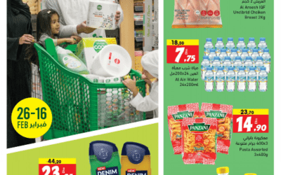 Big Savings with Sharjah Cooperative Society