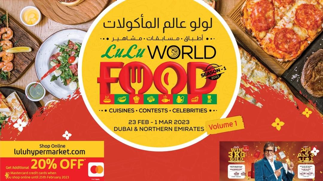 Lulu World Food offers. Volume 1- Dubai & Northern Emirates.
