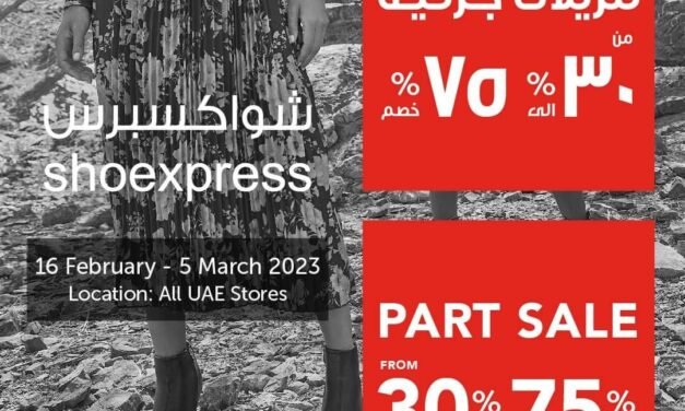 Get 30% – 75% OFF when you shop at Shoexpress!