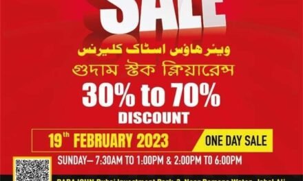 Get ready for the biggest warehouse sale!!! Never before deals on your favourite brands.