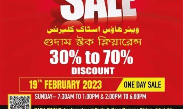 Get ready for the biggest warehouse sale!!! Never before deals on your favourite brands.