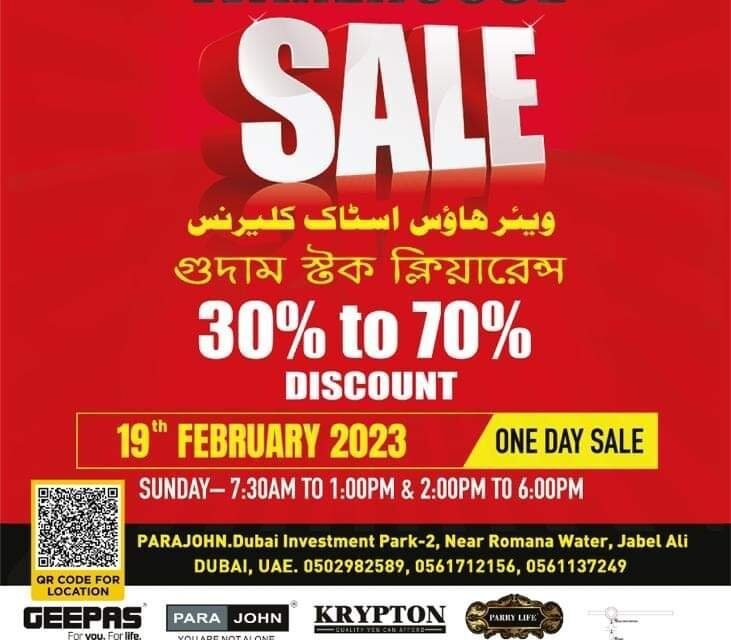 Get ready for the biggest warehouse sale!!! Never before deals on your favourite brands.
