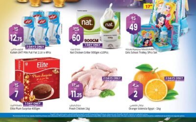 Back to school offer- Safari Hypermarket