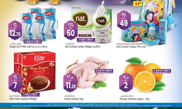 Back to school offer- Safari Hypermarket